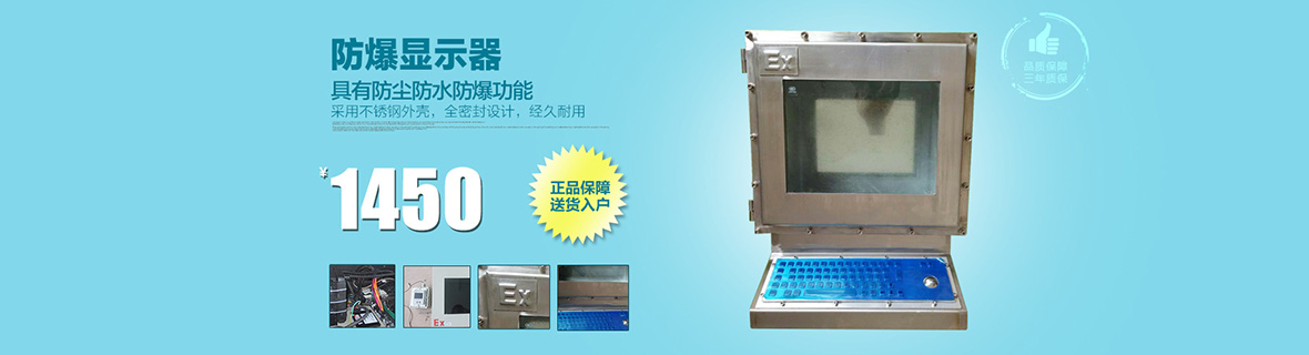 产品展示