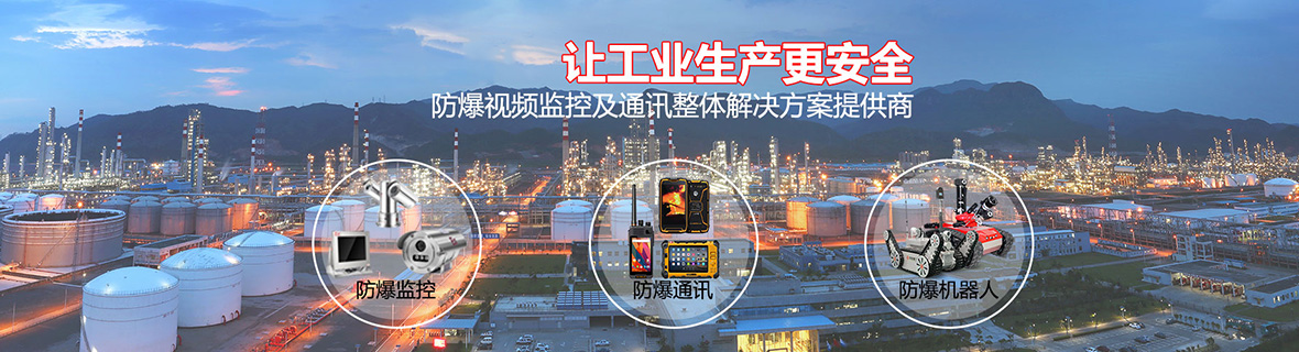 产品展示