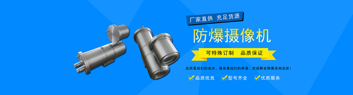 产品展示